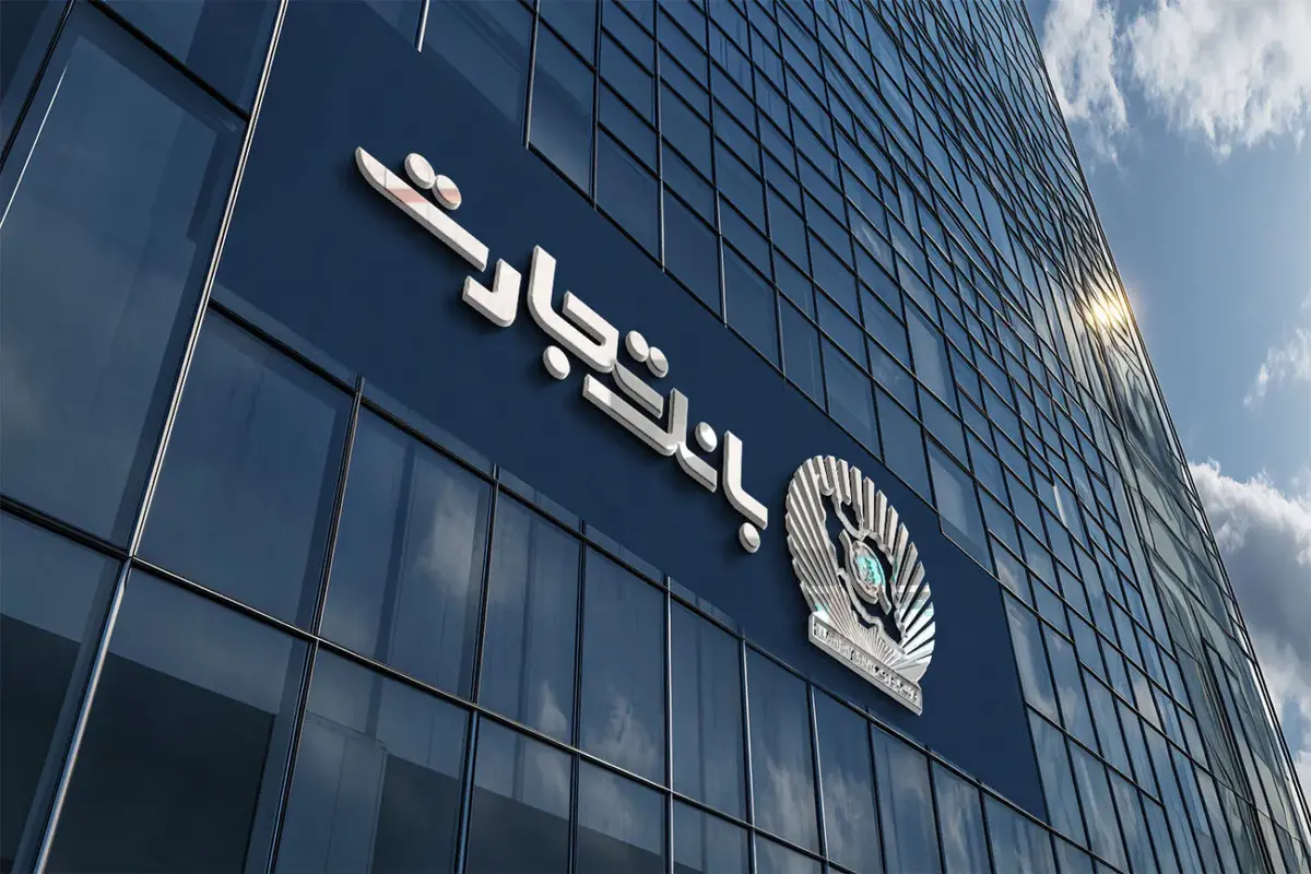 تداوم صعود “وتجارت” در بهمن‌ماه