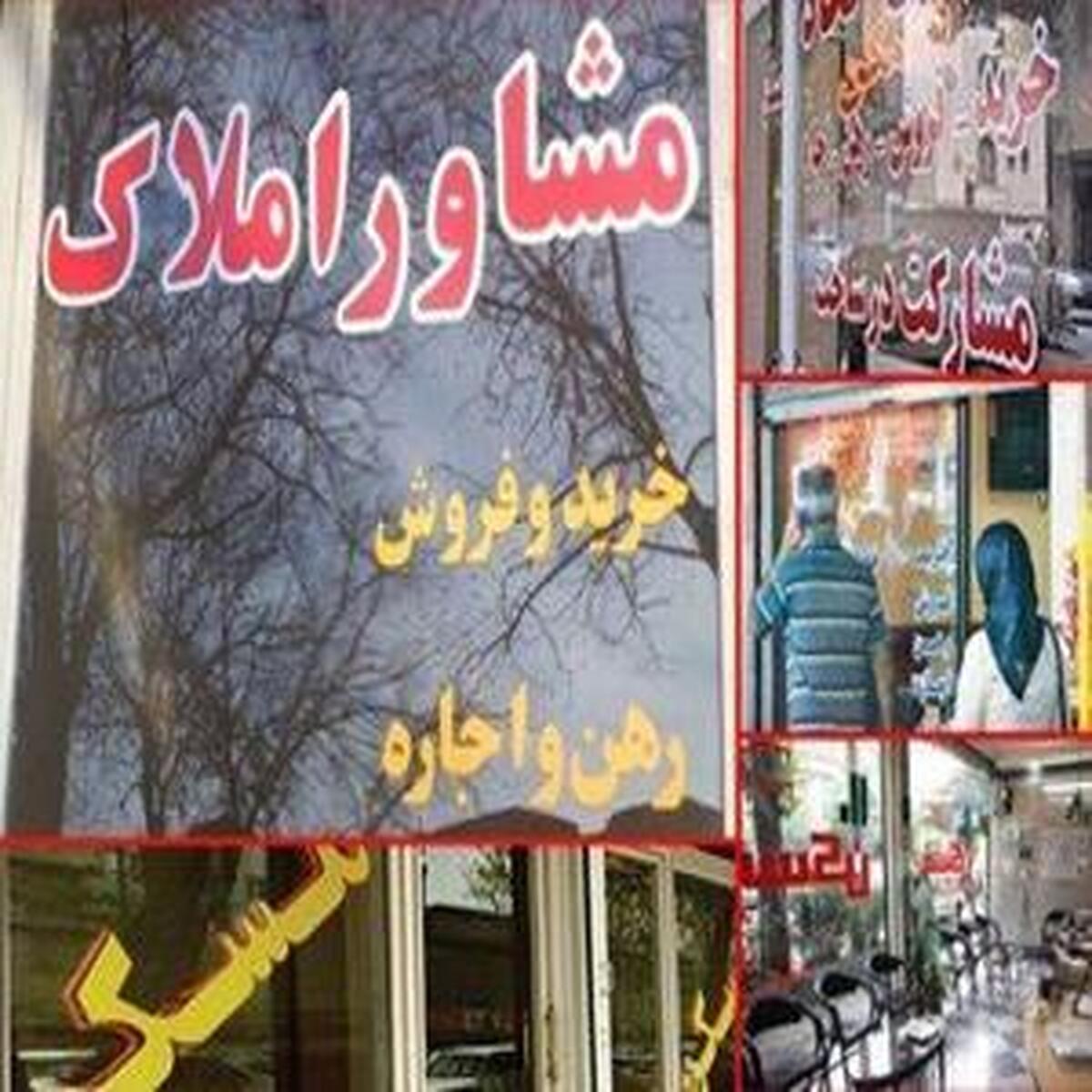آیا وام ودیعه مسکن می‌تواند به مستاجران کمک کند؟