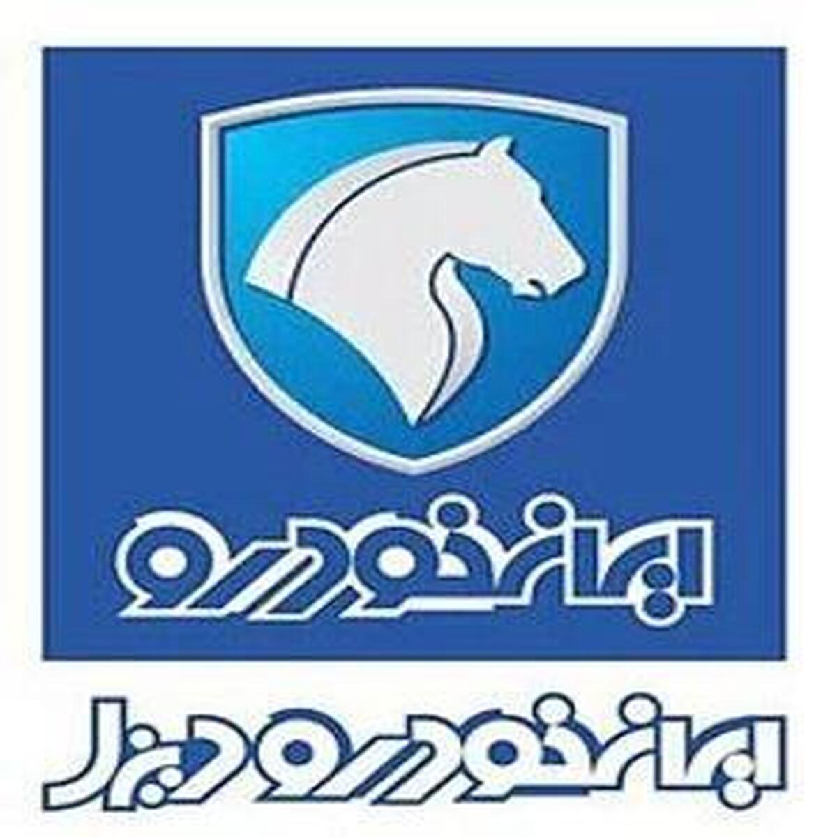 افزایش سرمایه در صنعت خودروسازی به ثبت رسید