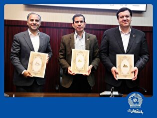 هلدینگ تخصصی انرژی تجدیدپذیر با مشارکت گروه مپنا و بانکهای ملت و تجارت تاسیس میشود هلدینگ تخصصی انرژی تجدیدپذیر با مشارکت گروه مپنا و بانکهای ملت و تجارت تاسیس میشود