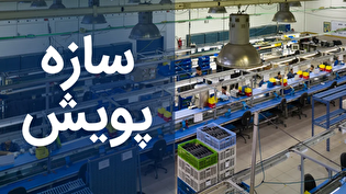 اوضاع برای 