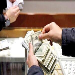 نرخ دلار توافقی -۱۰ اردیبهشت ۱۴۰۴ نرخ دلار توافقی -۱۰ اردیبهشت ۱۴۰۴