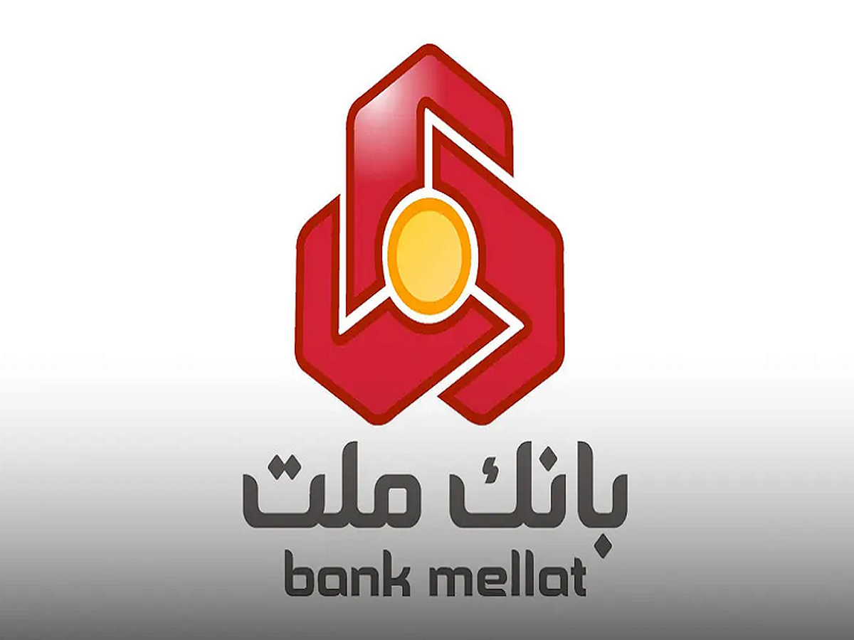 انتشار صورت مالی حسابرسی شده بانک ملت توسط