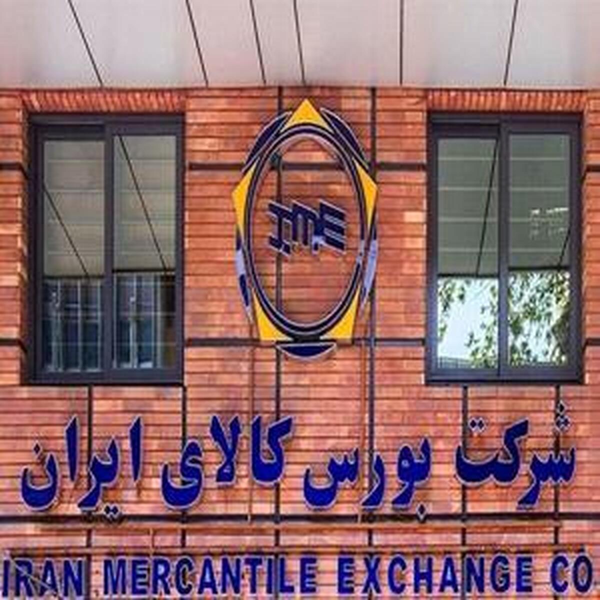 ارزش بازار مالی و مشتقه بیش از ۶.۴ همت شد