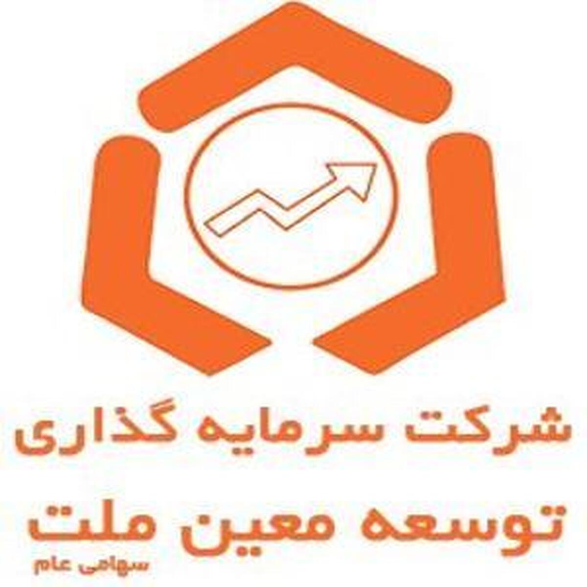 توضیحات 