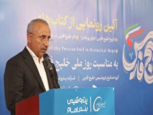 انصاری‌نیک در گرامیداشت روز ملی خلیج فارس : پتروشیمی بندرامام نمک‌گیر خلیج فارس است