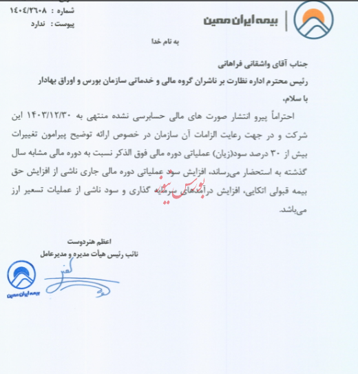 درآمد سرمایه گذاری