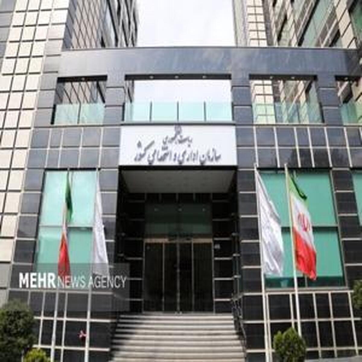 آغاز فرآیند «پرداخت مبتنی بر عملکرد»