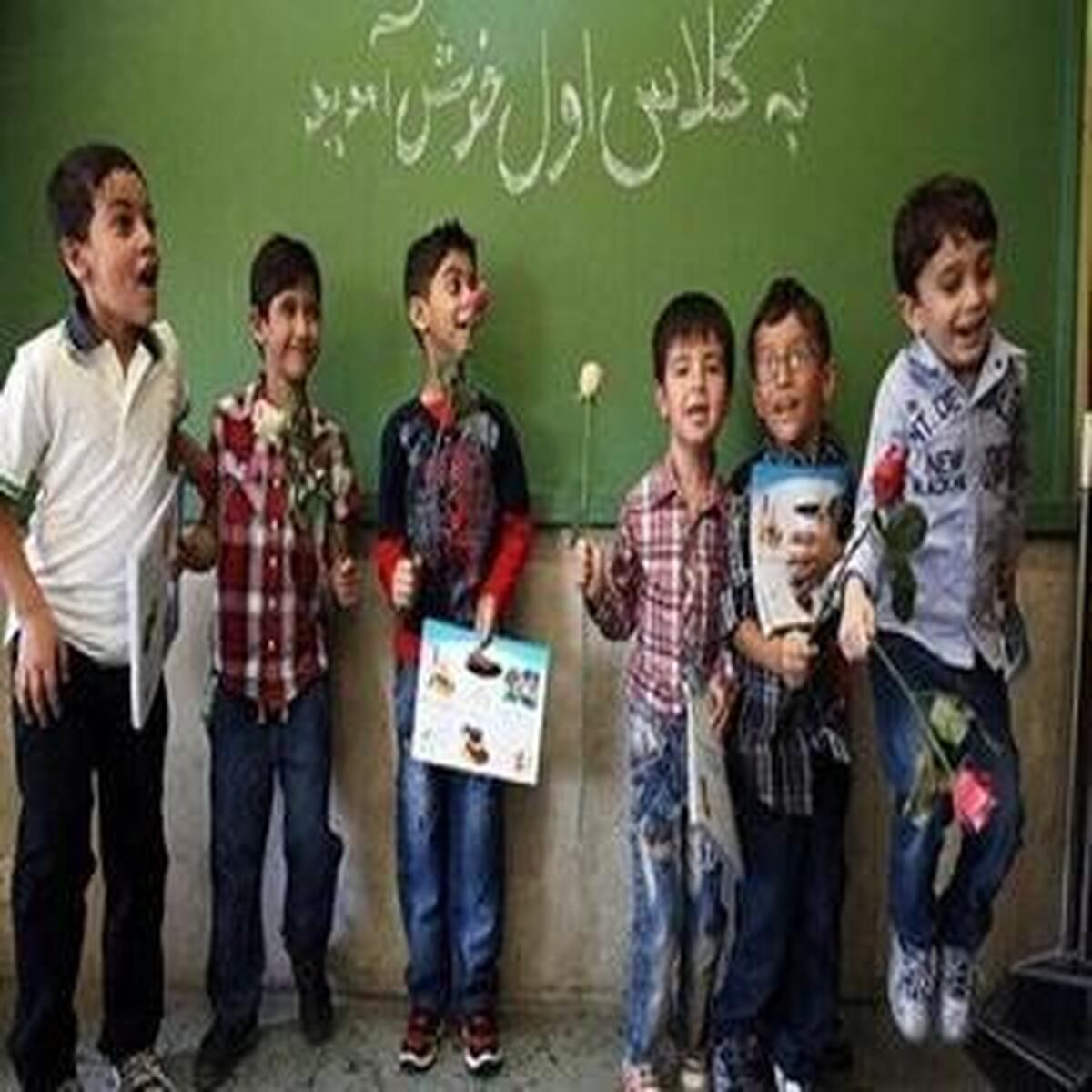 زمان ثبتنام دانشآموزان کلاس اول اعلام گردید