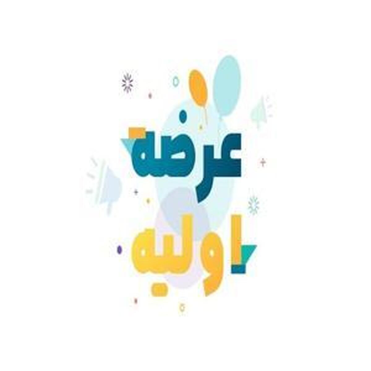 عرضه نخستین سهام شرکت سرمایهگذاری مهر در فرابورس