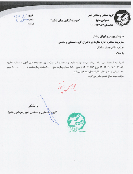 زیرمجموعه