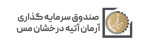 تامین سرمایه تمدن و صندوق در سهام
