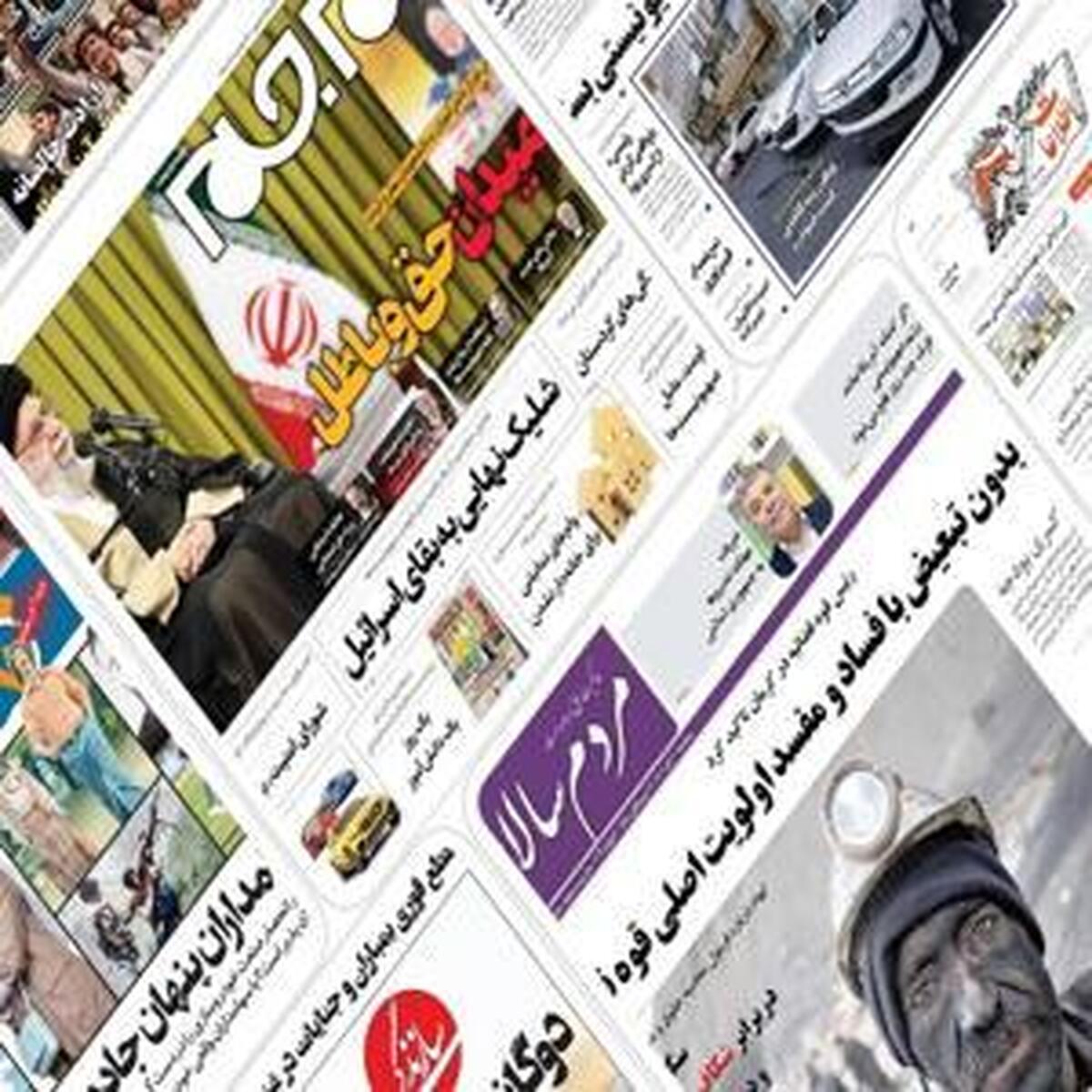 گزارشهای کلیدی اقتصادی و بورسی - ۲۱ اردیبهشت ۱۴۰۴