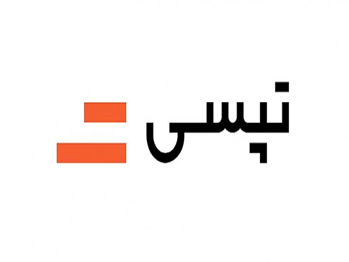 در پی شکایت