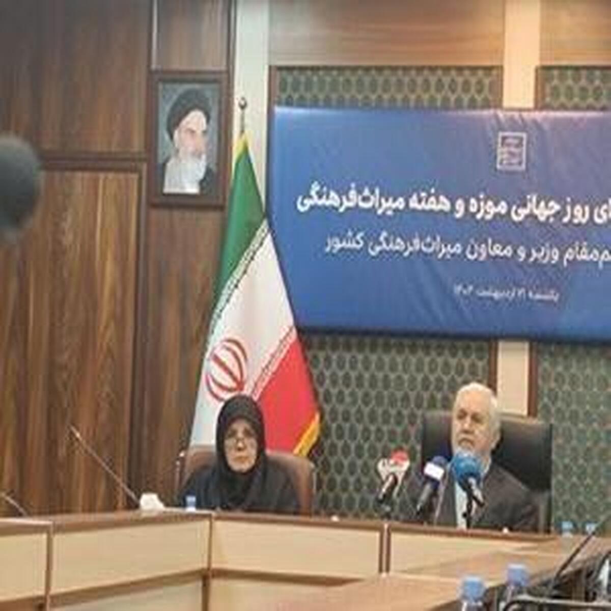چالشهای عمده در بازگرداندن اموال تاریخی به میهن