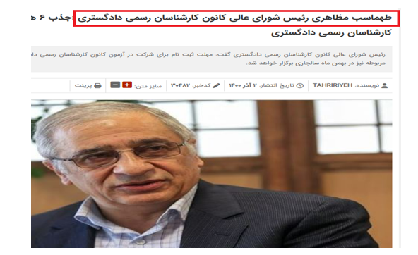 نگاهی به اظهار نظر عجیب طهماسب مظاهری، تنها مدافع ورشکسته ترین بانک قرن/منتشر نشود