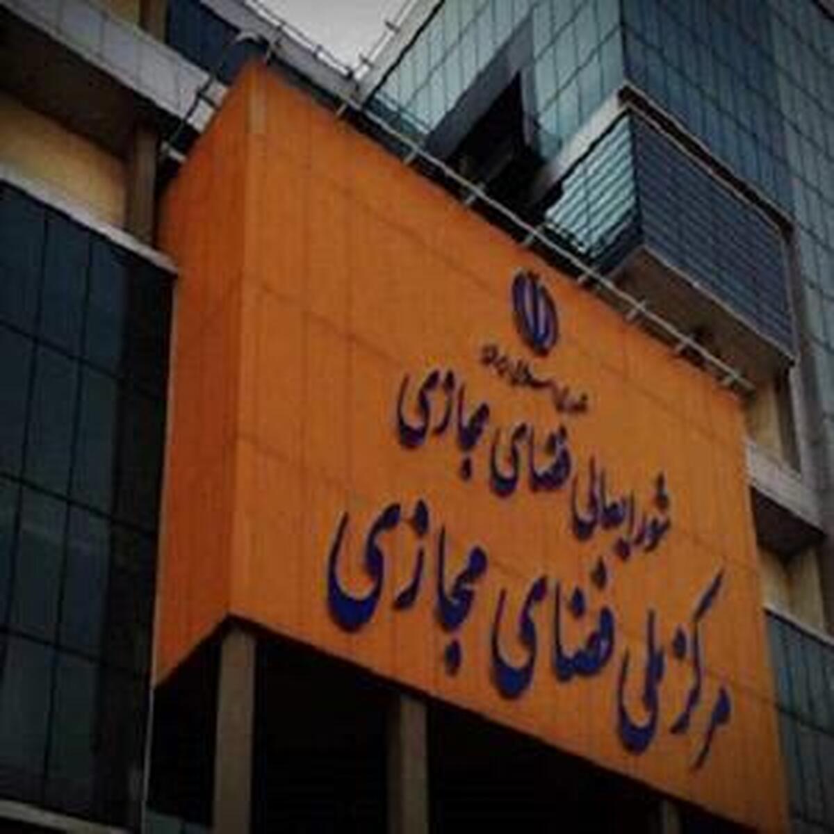 پیگیری حقوقی تحریف نام «خلیج فارس» توسط گوگل آغاز شد