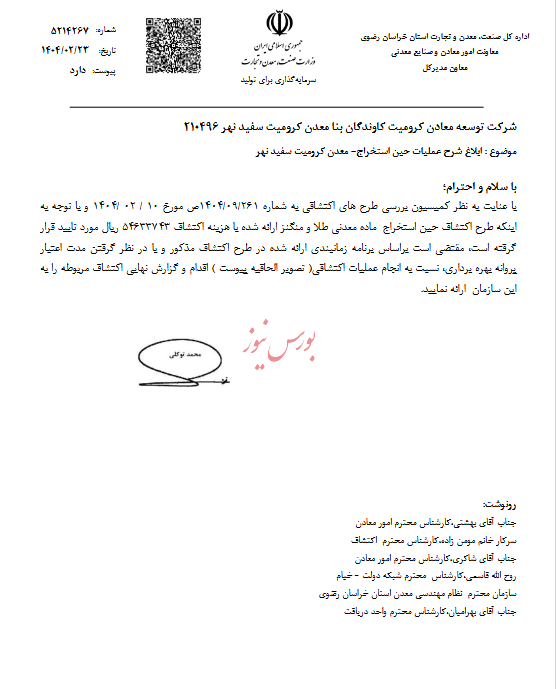 گام مهم