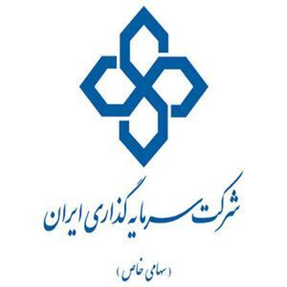 سرمایهگذاری و خرید سهام؛ راهی به سوی آینده مالی روشن