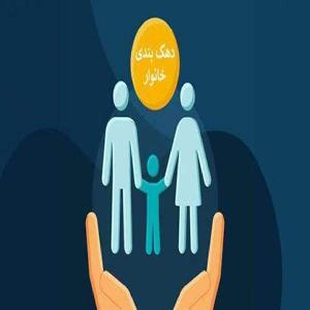 اعلام جزئیات جدید درباره دهکبندیها