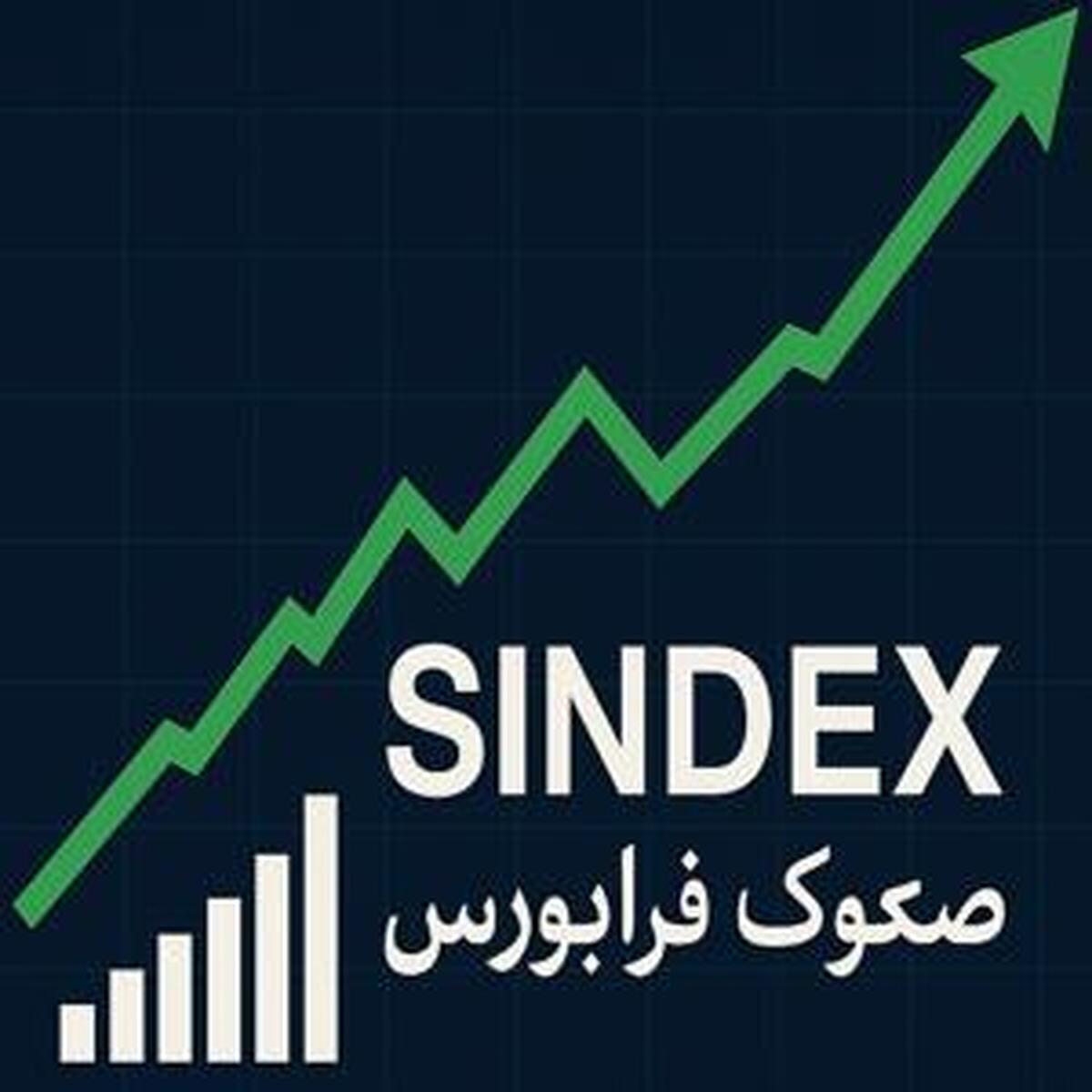افزایش ۲۳ درصدی شاخص صکوک فرابورس در سال اخیر