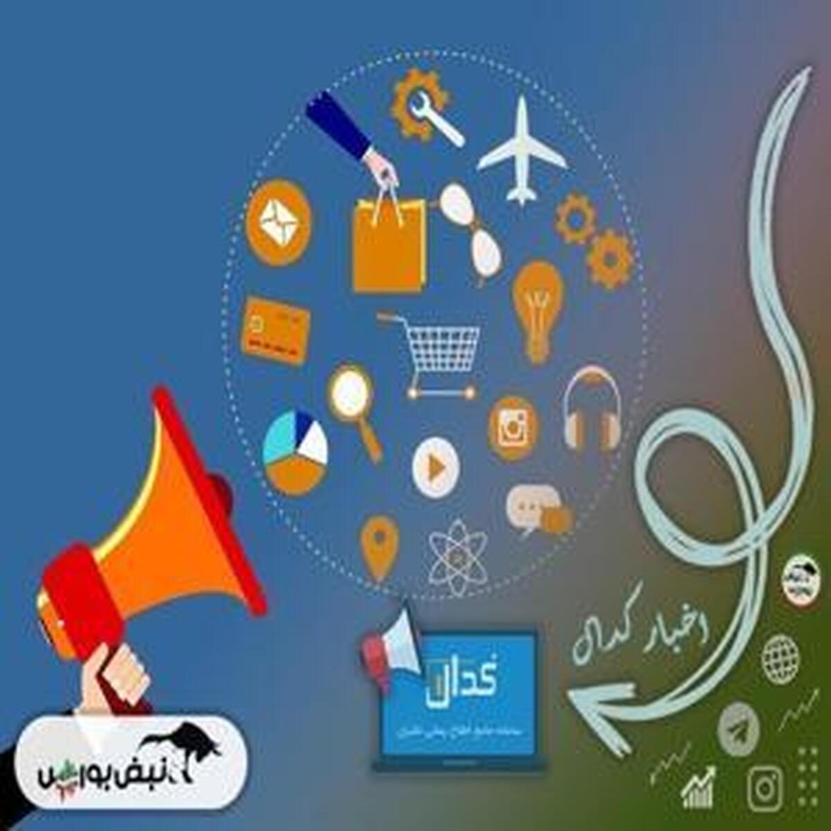 اخبار حیاتی برای سهامداران فولاد و عرضه اولیه جدید