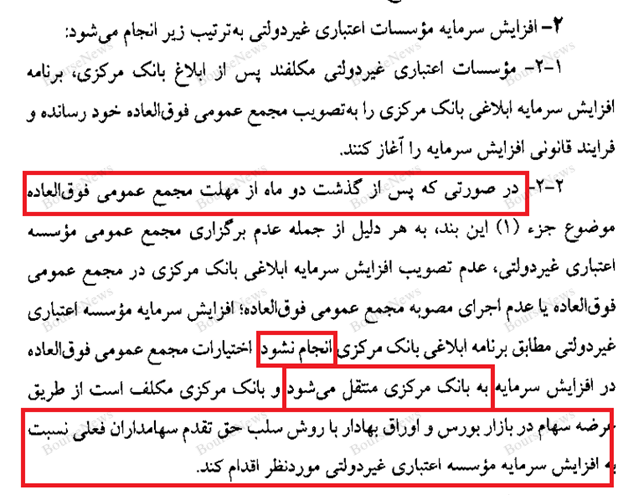 بحران ناترازی انرژی از توافقات بین المللی هم، جدی‌تر است