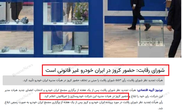 بحران ناترازی انرژی از توافقات بین المللی هم، جدی‌تر است