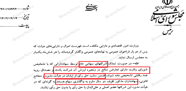 بحران ناترازی انرژی از توافقات بین المللی هم، جدی‌تر است
