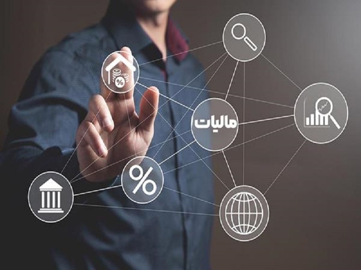 تحقق کارآمدی و عدالت با استقرار نظام مالیاتی دادهمحور