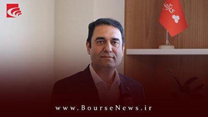 نهاد مالی جوان، اما قدرتمند؛ کارآمد در مسیر حرفه‌ای گری