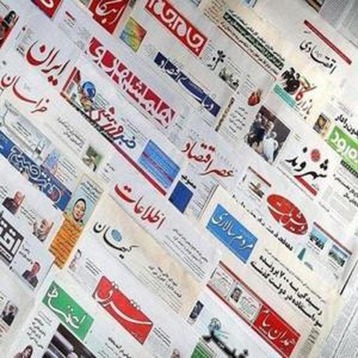 تحولات کلیدی بازارهای مالی و اقتصادی در روزنامههای دوشنبه ۲۹ اردیبهشت ۱۴۰۴