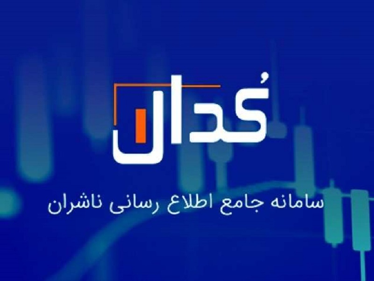 اخبار حیاتی برای سهامداران فولاد و عرضه اولیه جدید