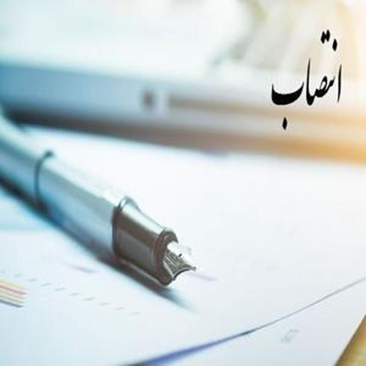 معرفی دستیار ویژه جدید در سازمان تنظیم مقررات و ارتباطات رادیویی