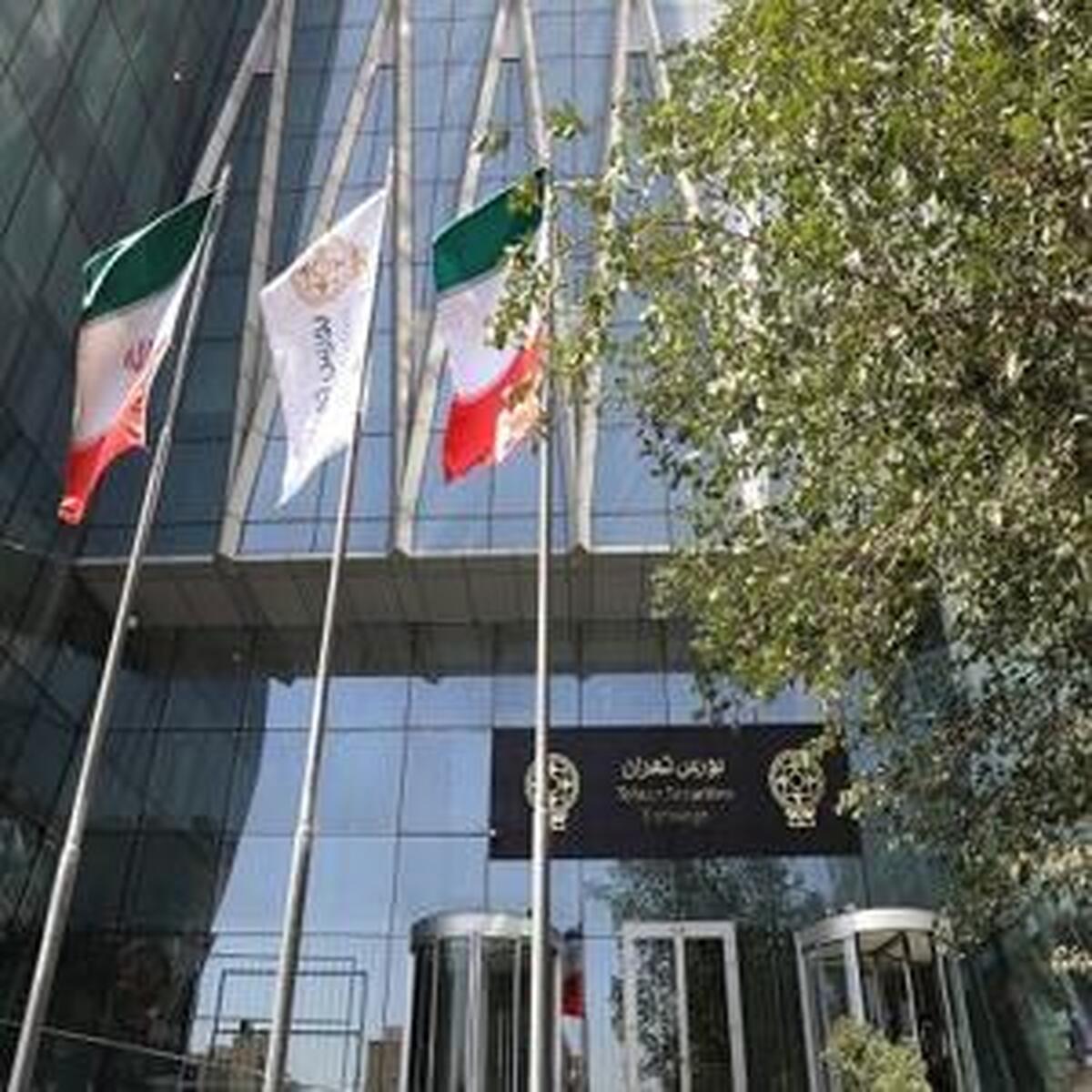 گزارش عملکرد هیئت پذیرش بورس تهران در سال ۱۴۰۳ منتشر شد