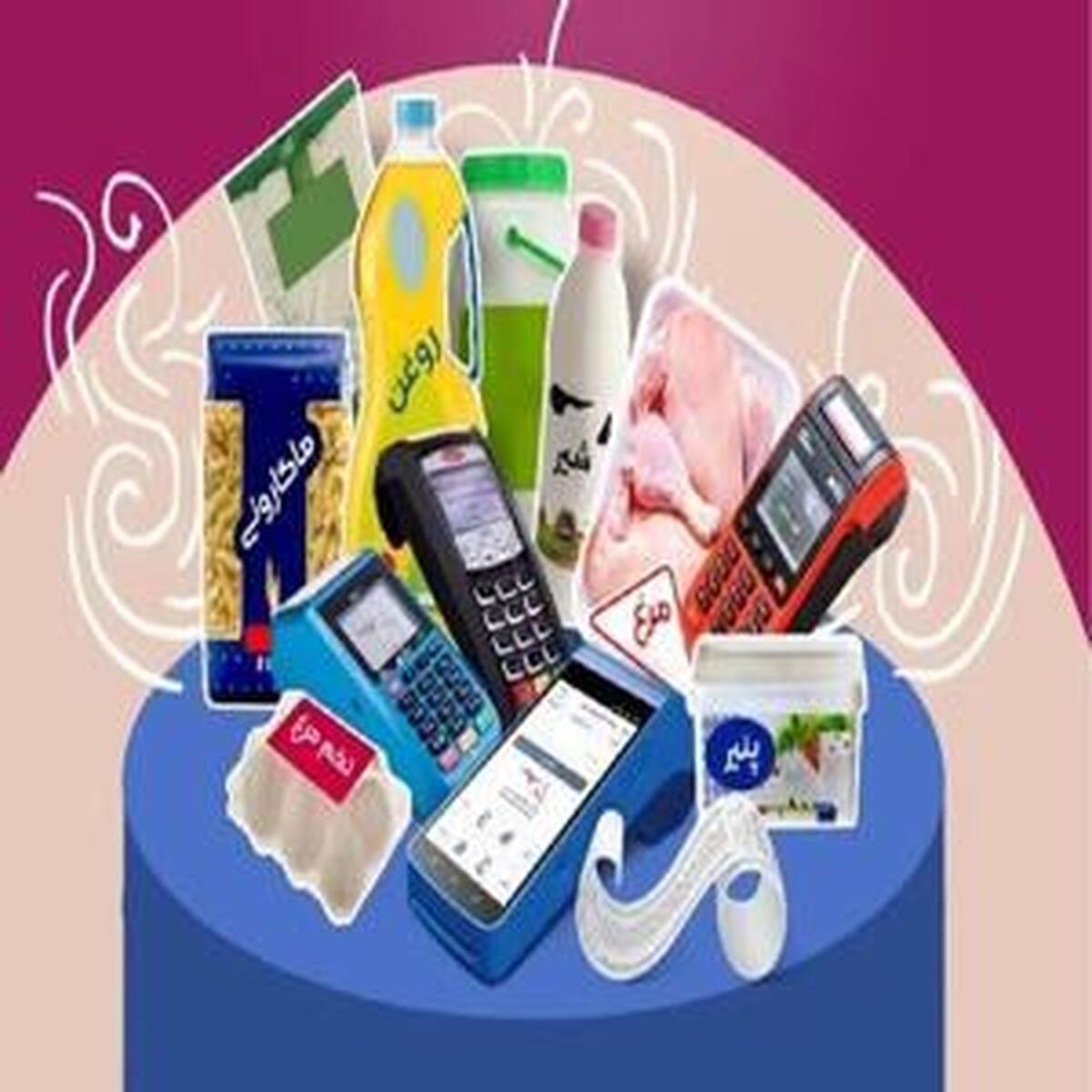 آیا پرونده یارانه کالابرگ در سال ۱۴۰۴ به پایان رسید؟