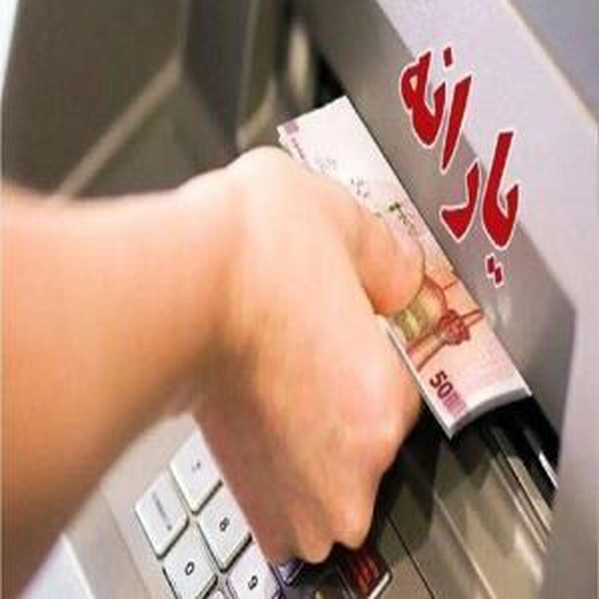 ثروتمندان از دریافت یارانه ۳۰۰ هزار تومانی محروم خواهند شد؟
