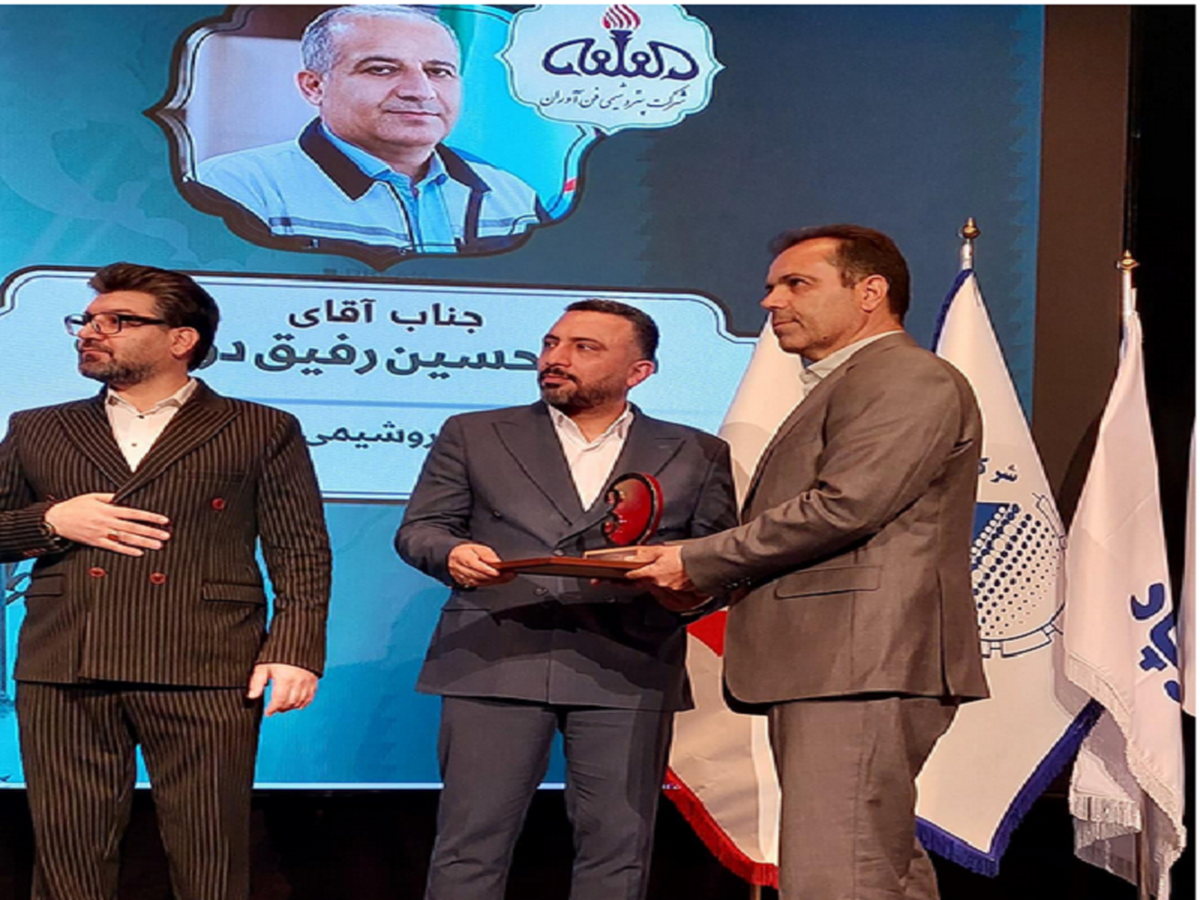شرکت پتروشیمی فن‌آوران موفق به دریافت تندیس و لوح تقدیر 