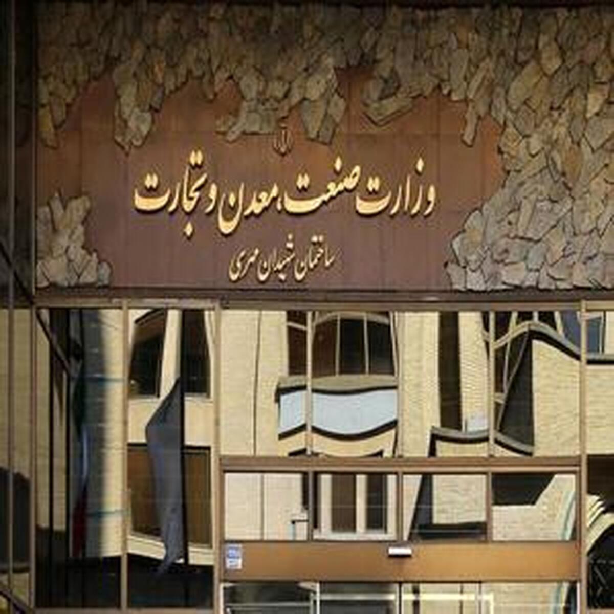 دستورالعمل نوین برای سرمایه‌گذاری در بخش صنعت