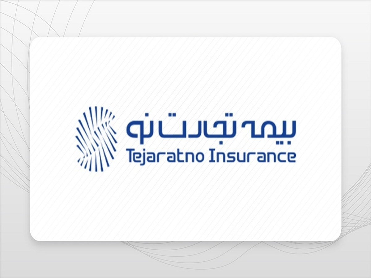 آغاز سال مالی 