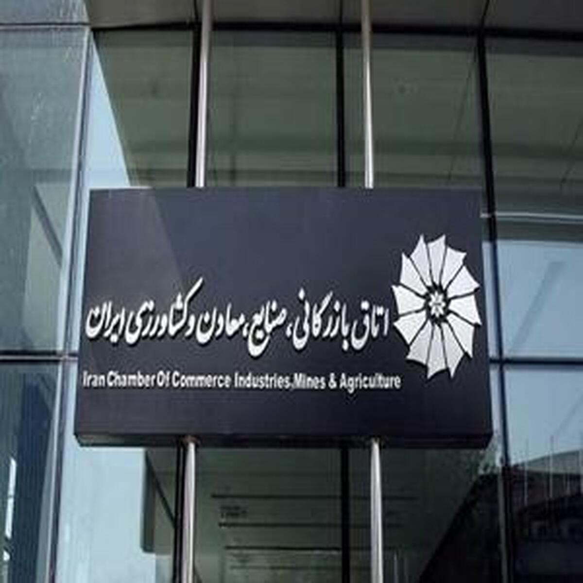 هیئت تجاری ایران به سوی باکو حرکت کرد