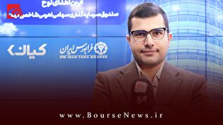 نوسان دو برابری روزانه با “ دو ایکس”
