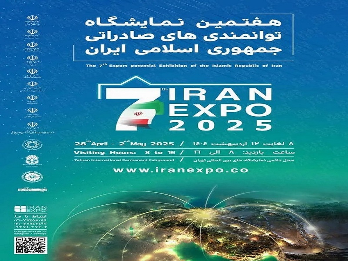 اکسپو؛ پل ارتباطی ایران با بازارهای جهانی