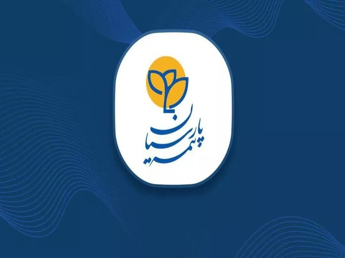 ۴۶ درصد از درآمد حق بیمه ۴۶ درصد از درآمد حق بیمه