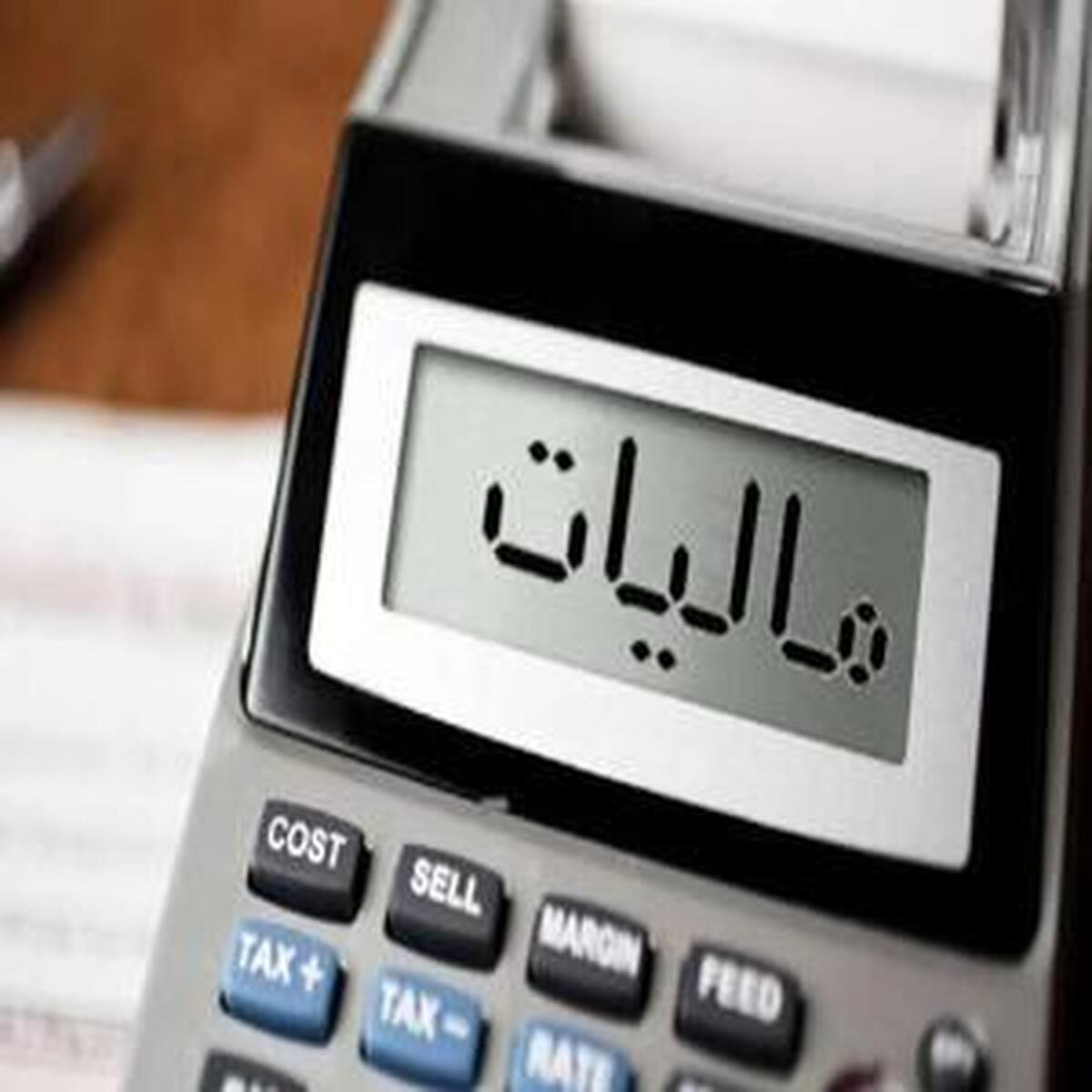 درآمدهای مالیاتی کشور در سال ۱۴۰۳ به ۱۲۲۹ همت افزایش یافت