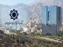 اثرات انتشار اوراق مرابحه ارزی در بورس مسکو بر بازار سرمایه ایران