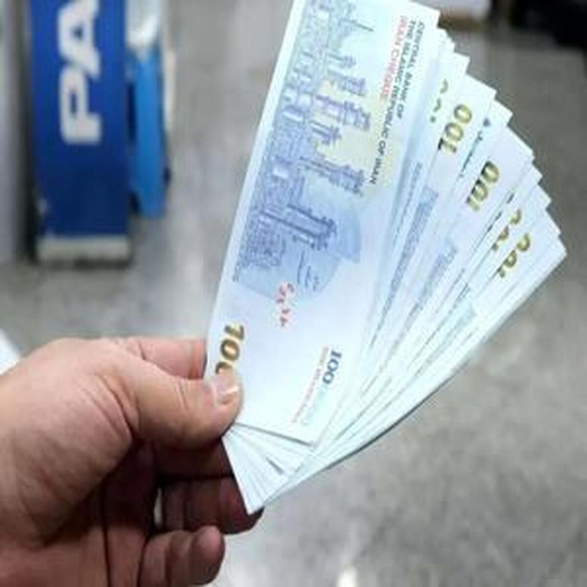 پیامدهای حذف صفر از واحد پول ملی