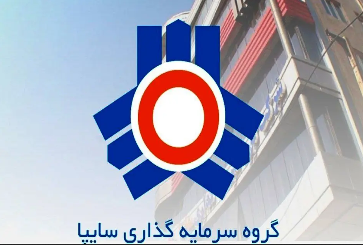 مزایده ملک پلاسکوکار لغو شد