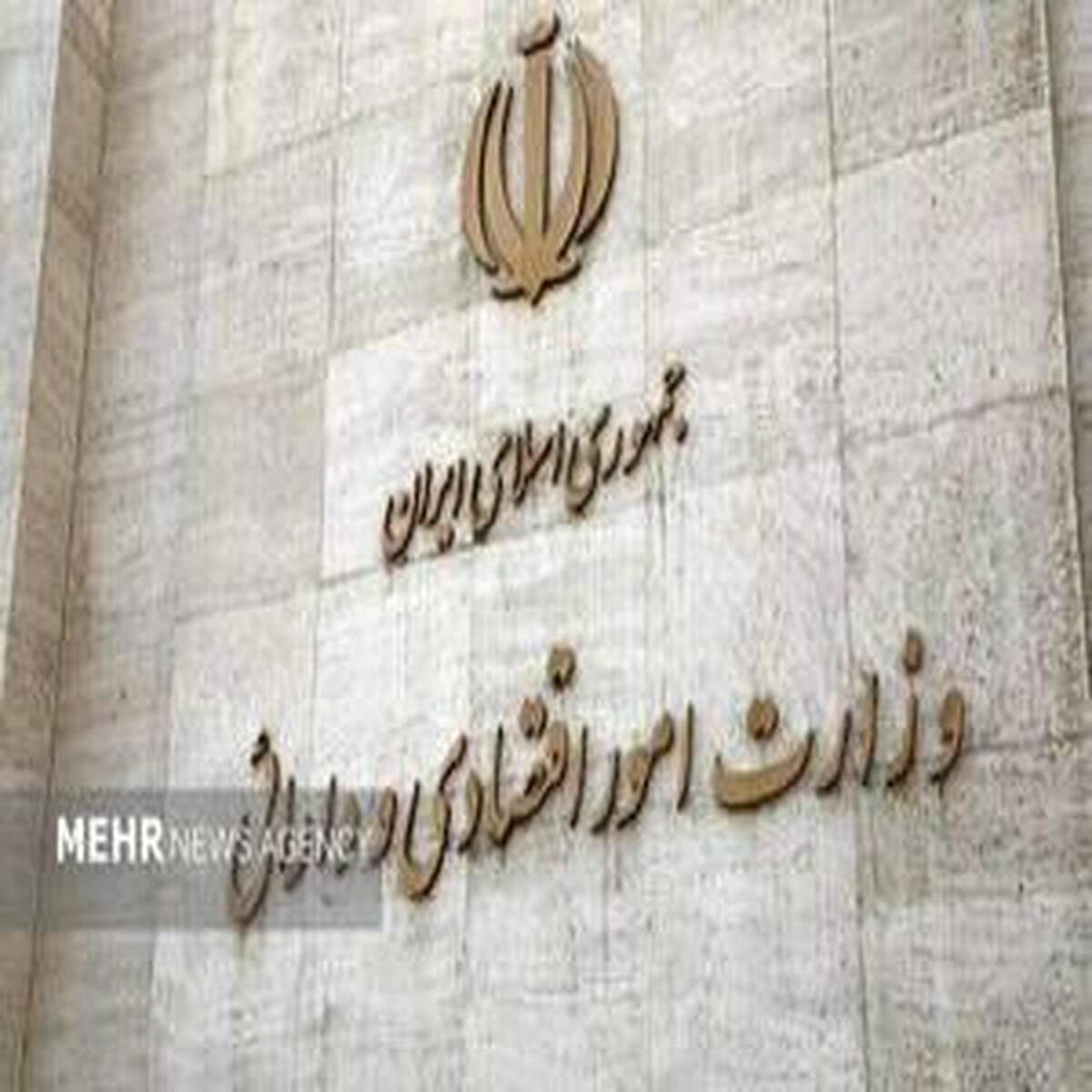 ابلاغ اصلاحات نوین در قراردادهای خدمات دولتی
