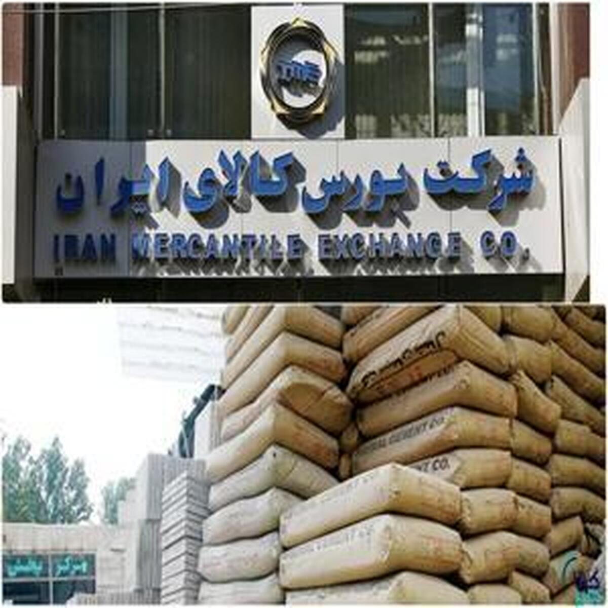 تصمیم تازه بازار سرمایه برای صادرات سیمان